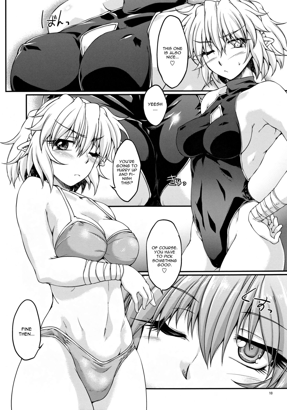 (C84) [Kougeki (Ootsuki Wataru)] Hashihime Mizugi (Touhou Project) [English] [CGrascal] page 8 full