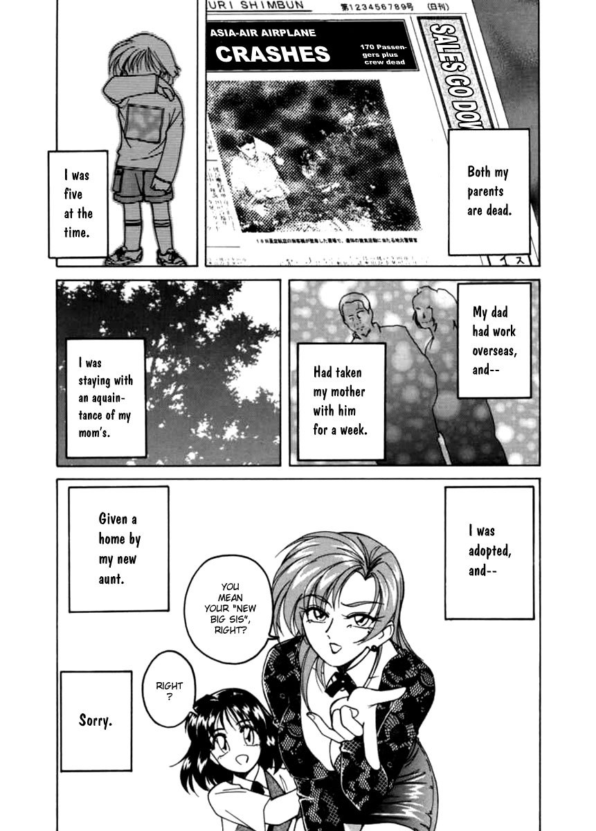 [Wanyanaguda] Boy Soprano [English] [Paizuri Team] page 5 full