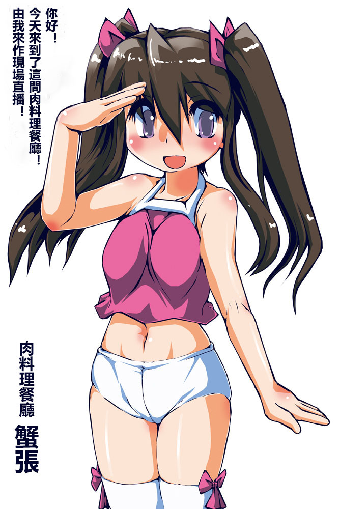 [スキヨ] 【アイドル】肉の蟹張【肉料理】 [廢人渣翻] (R-18G) page 2 full