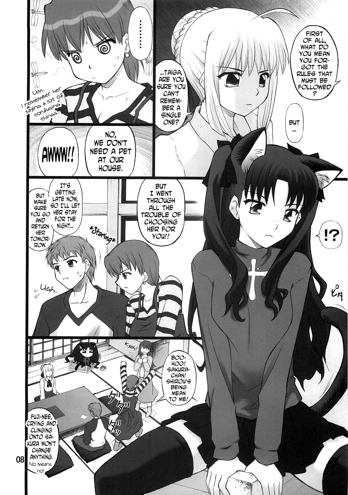 (C72) [PURIMOMO (Goyac)] Grem-Rin 1 (Fate/stay night) [English] [N04h] page 7 full