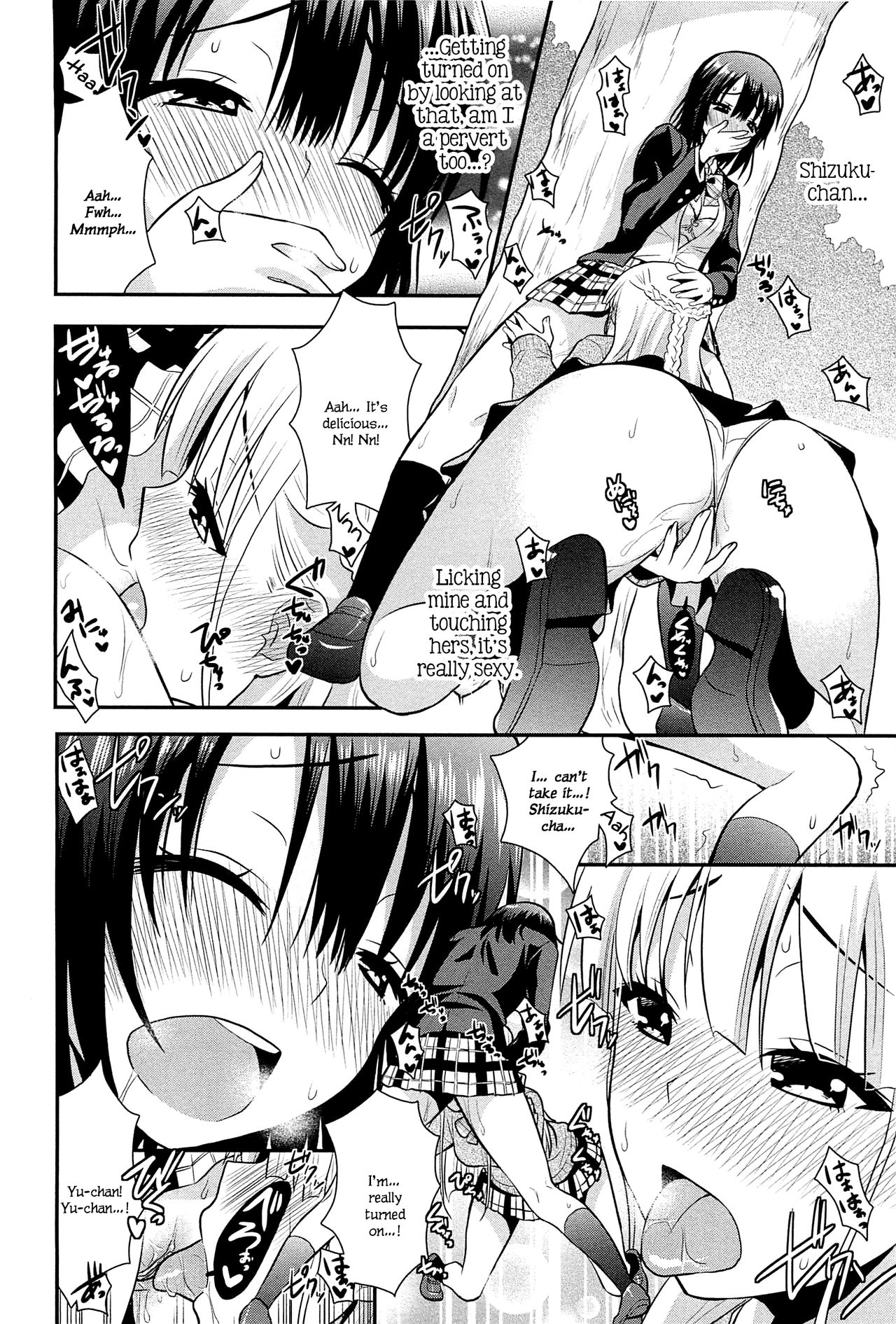 [Saki Chisuzu] Nijiiro Sensibility Ch. 6 | Rainbow Sensibility (L -Ladies & Girls Love- 02) [English] page 6 full