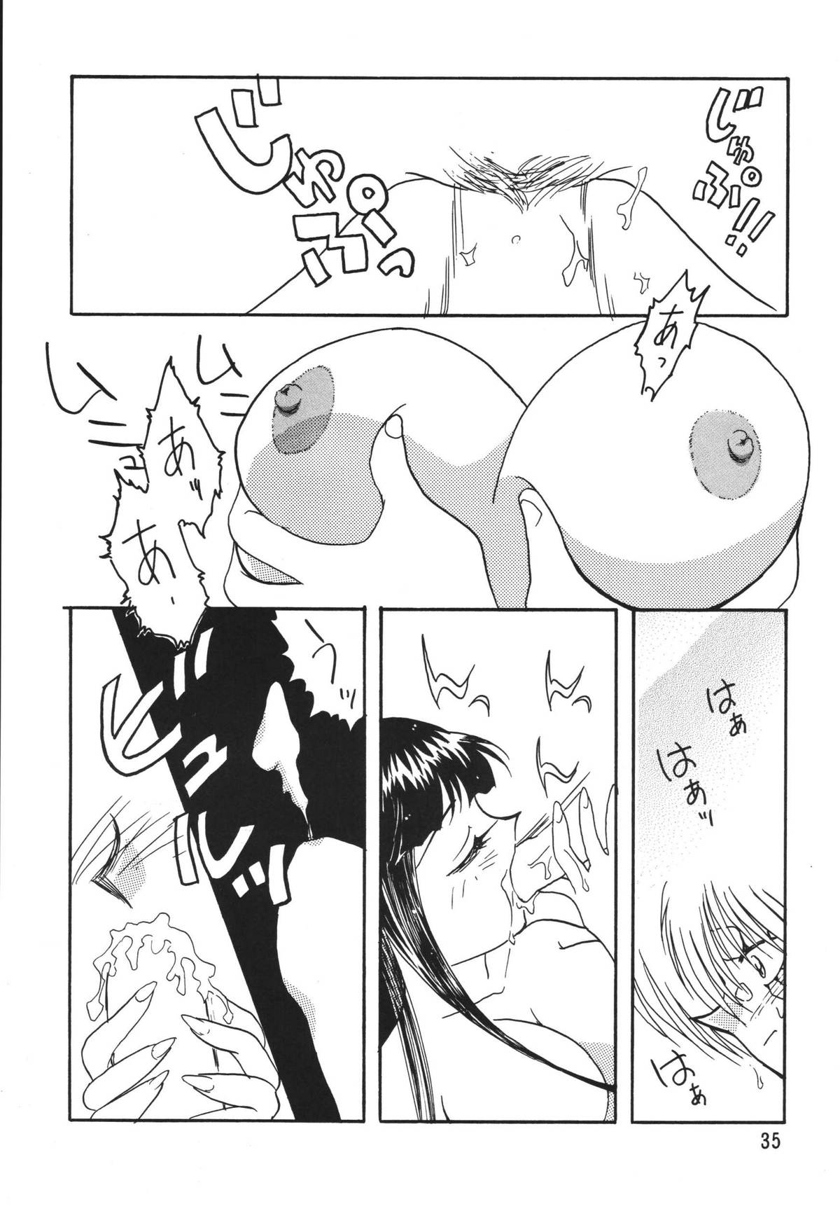 [Ginmomodou (Mita Satomi)] SLAYERS ADULT 5 (Slayers) [Digital] page 35 full