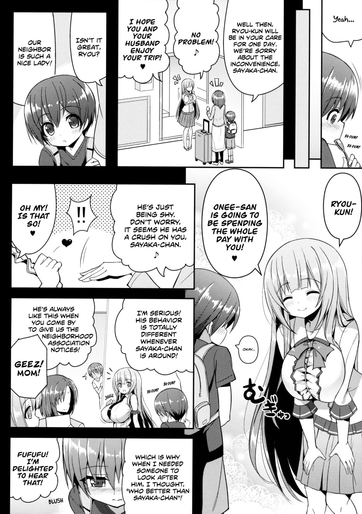 (C88) [Othello Ice (shuz)] Onee-san no Heya ni Hitoban dake [English] [Dammon] page 5 full