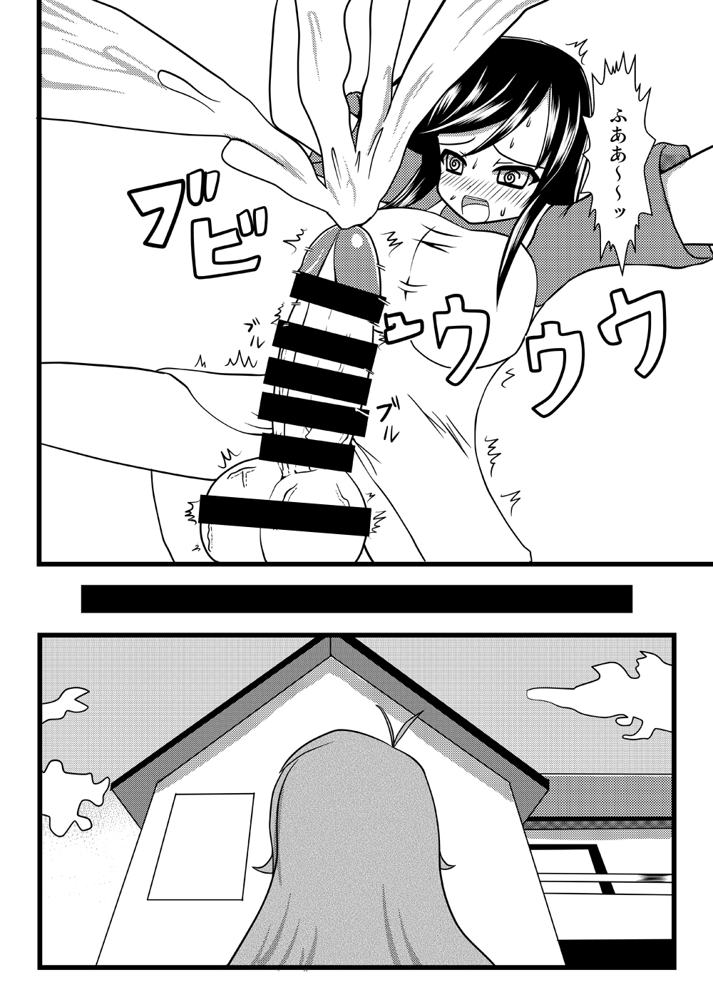 [MITEGURA (Kurosaki Bunta)] Komagurumi SE-X (Non Non Biyori) [Digital] page 9 full