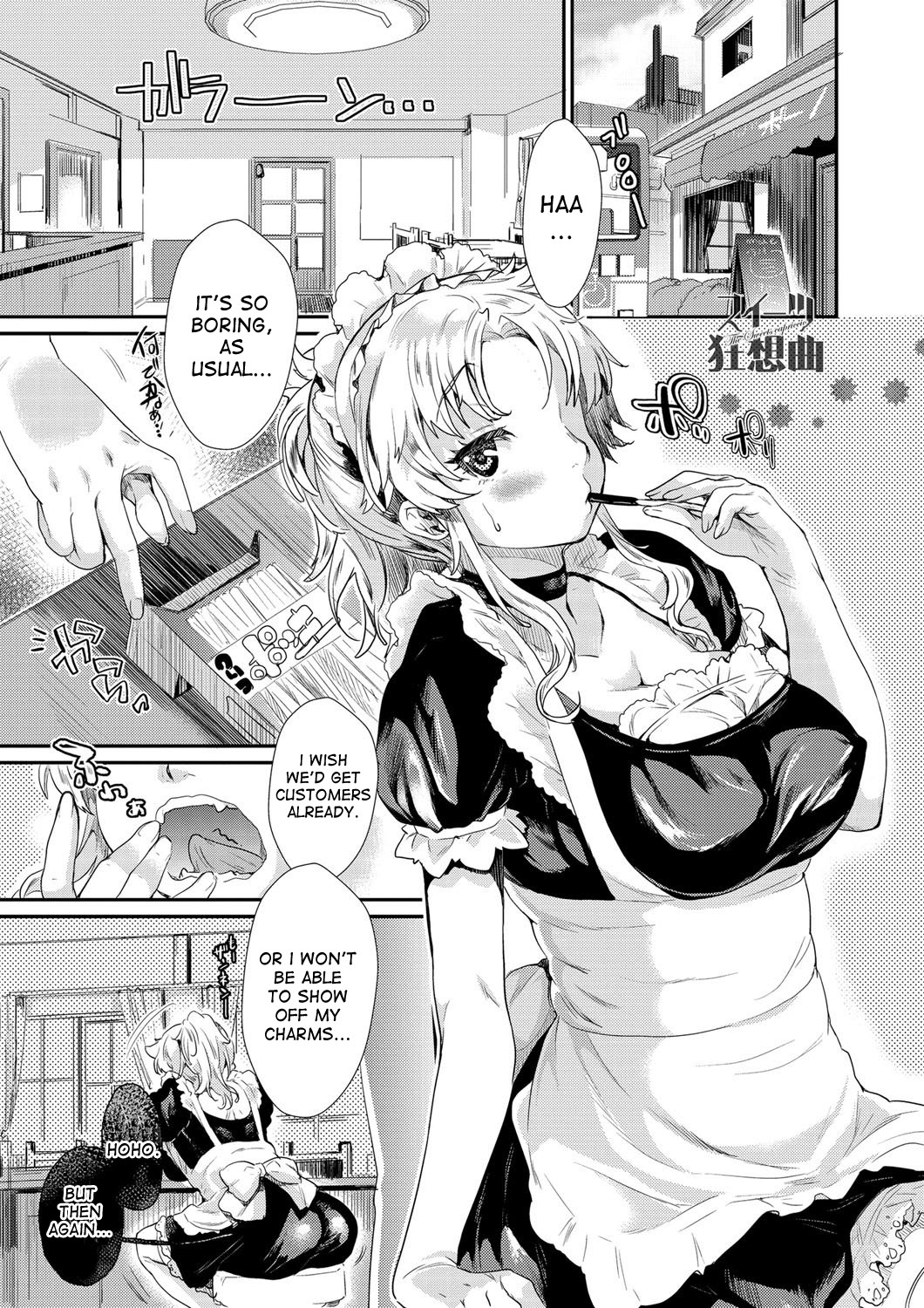 [Katase Minami] Sweets Kyousoukyoku | The Sweets Rhapsody (COMIC Anthurium 001) [English] {desudesu} [Digital] page 1 full