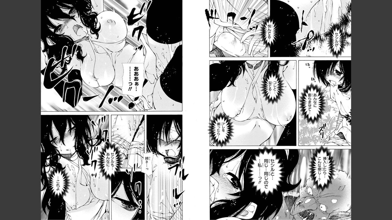 Goburin ni eroikoto sa re chau ansorojīkomikku page 34 full