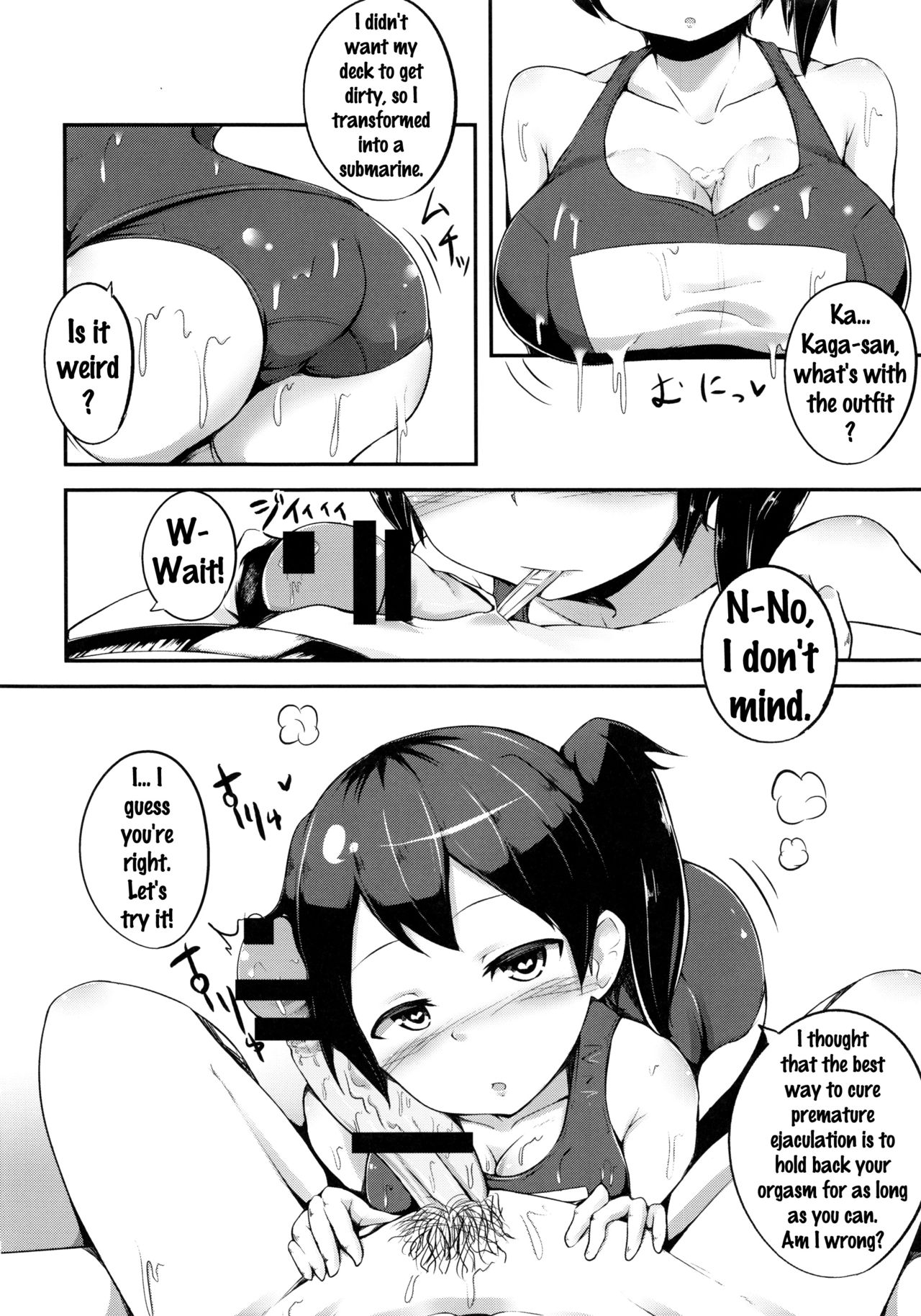 (C85) [Starmine18 (HANABi)] Kaga-san to Sourou Kaizen Training (Kantai Collection -KanColle-) [English] {doujins.com} page 7 full