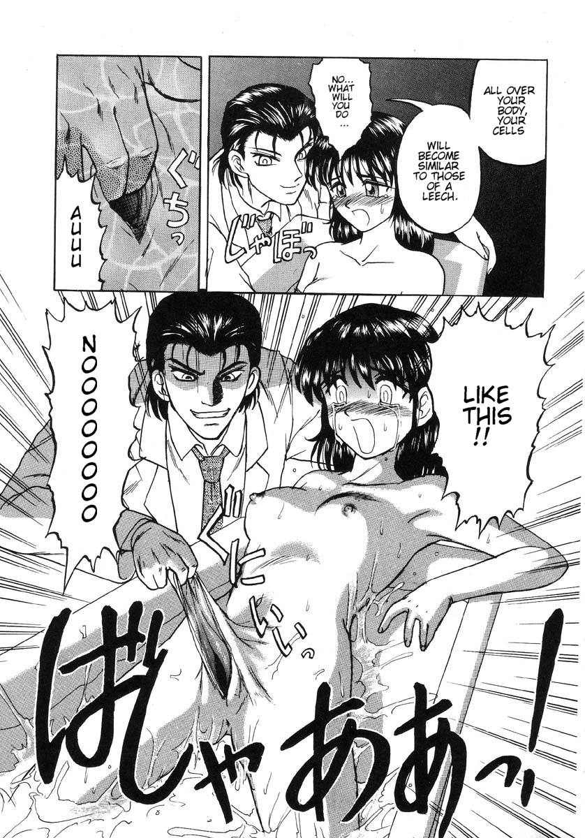 [Uziga Waita] Doku Doku Ryouki Zukan | Bizarre Picture Book [English] page 14 full