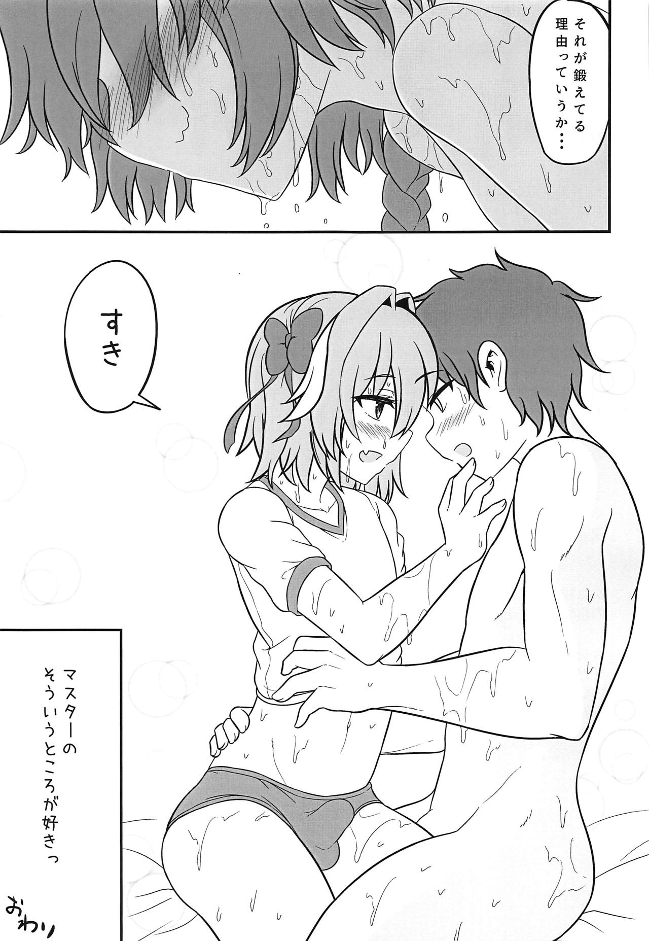 (Futaket 15) [Hyper Houbokujou (Hitsujinx)] Astolfo to Asedaku Icha Love (Fate/Grand Order) page 19 full