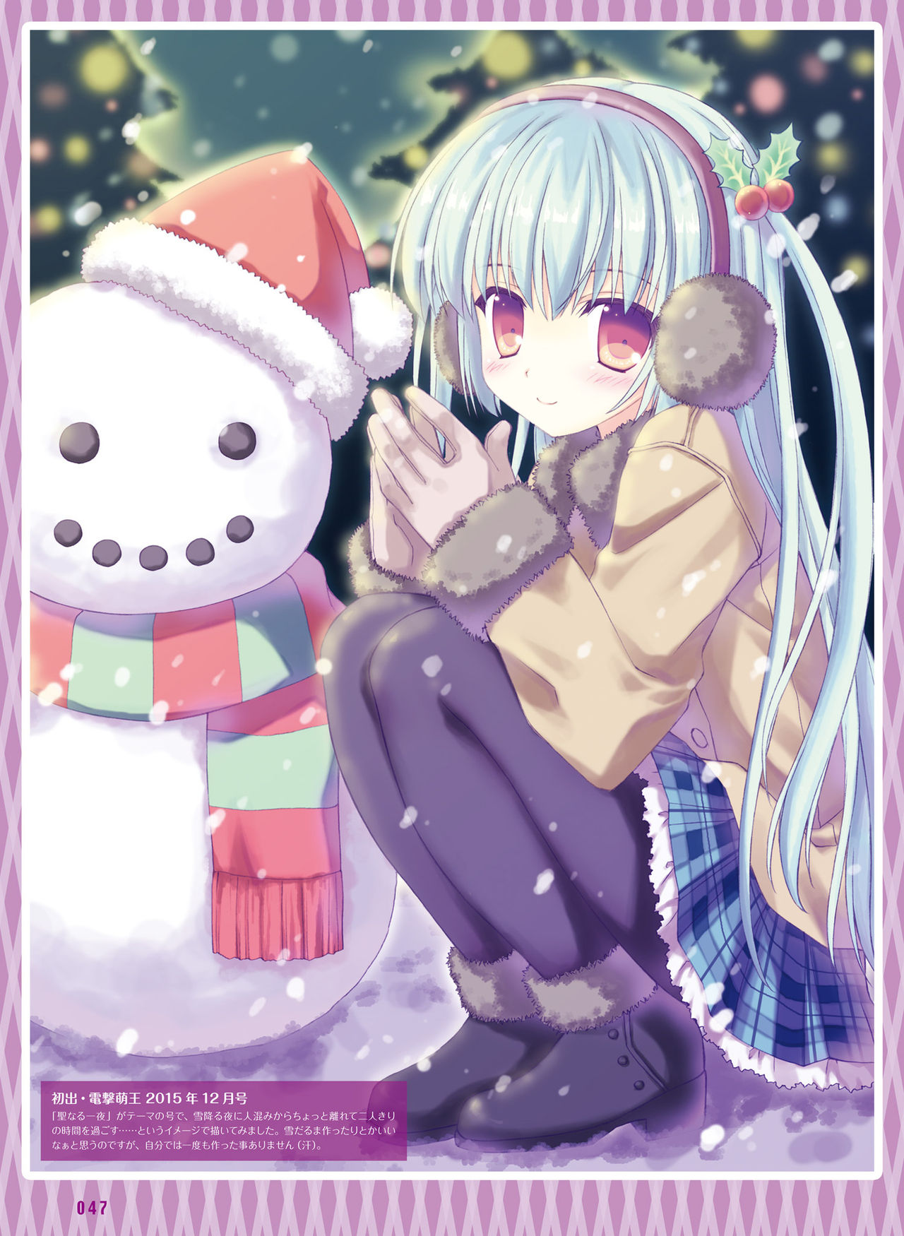 Dengeki Moeoh 2019-12 [Digital] page 43 full
