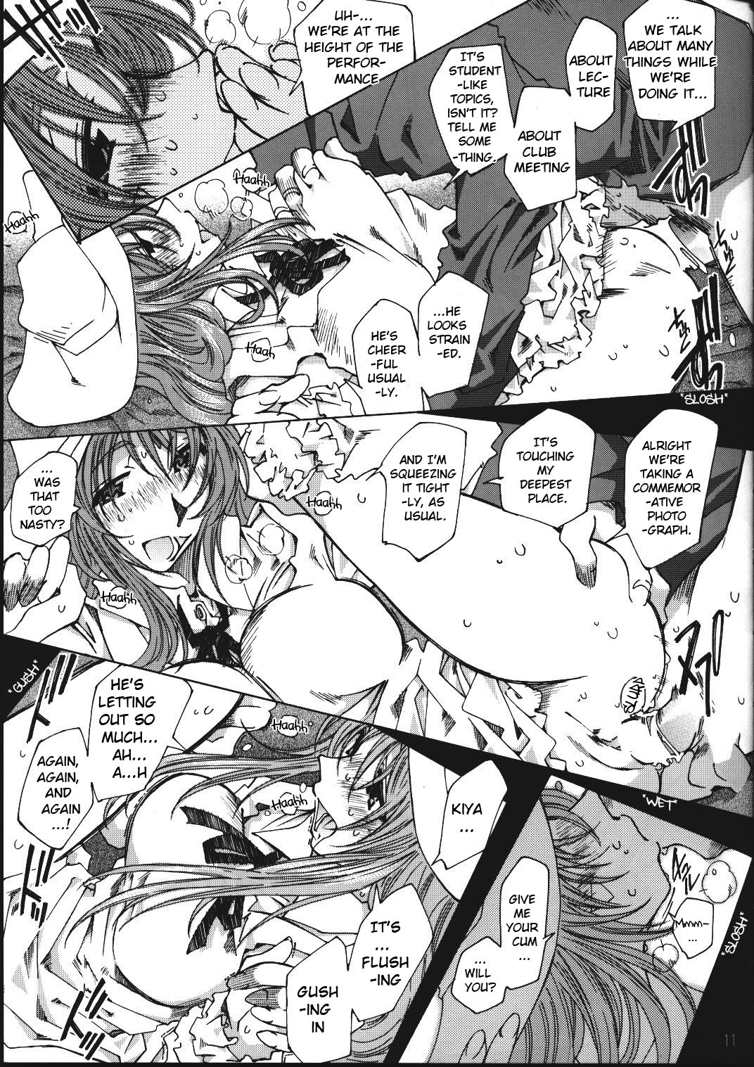 [RPG COMPANY2 (Toumi Haruka)] SILENT BELL infection (Ah! My Goddess) [English] [EHCOVE] page 10 full