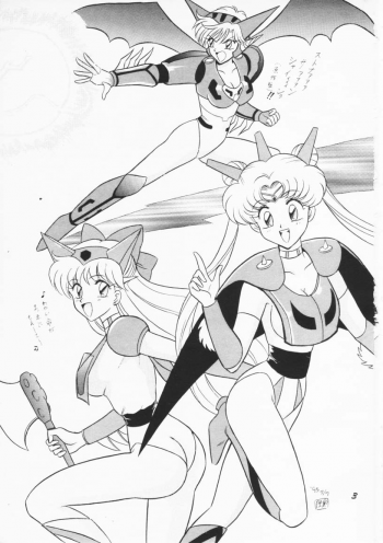 (C48) [Mutsuya] OSHIOKI WAKUSEI MUSUME G (Sailor Moon) - page 2