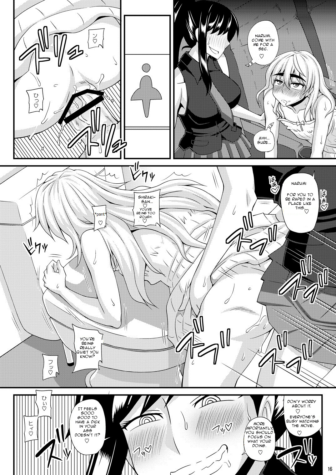 [Futanarun (Kurenai Yuuji)] Futanari Musume ni Okasarechau! 2 [English] [Forbiddenfetish77] [Digital] page 16 full