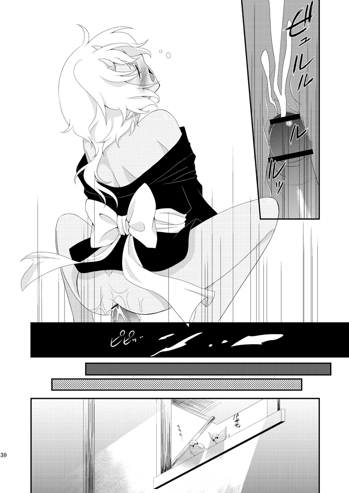 [Meisou Junkie (Neko Maru Rentarou)] Hoozuki wa Ori no Naka [Digital] page 29 full