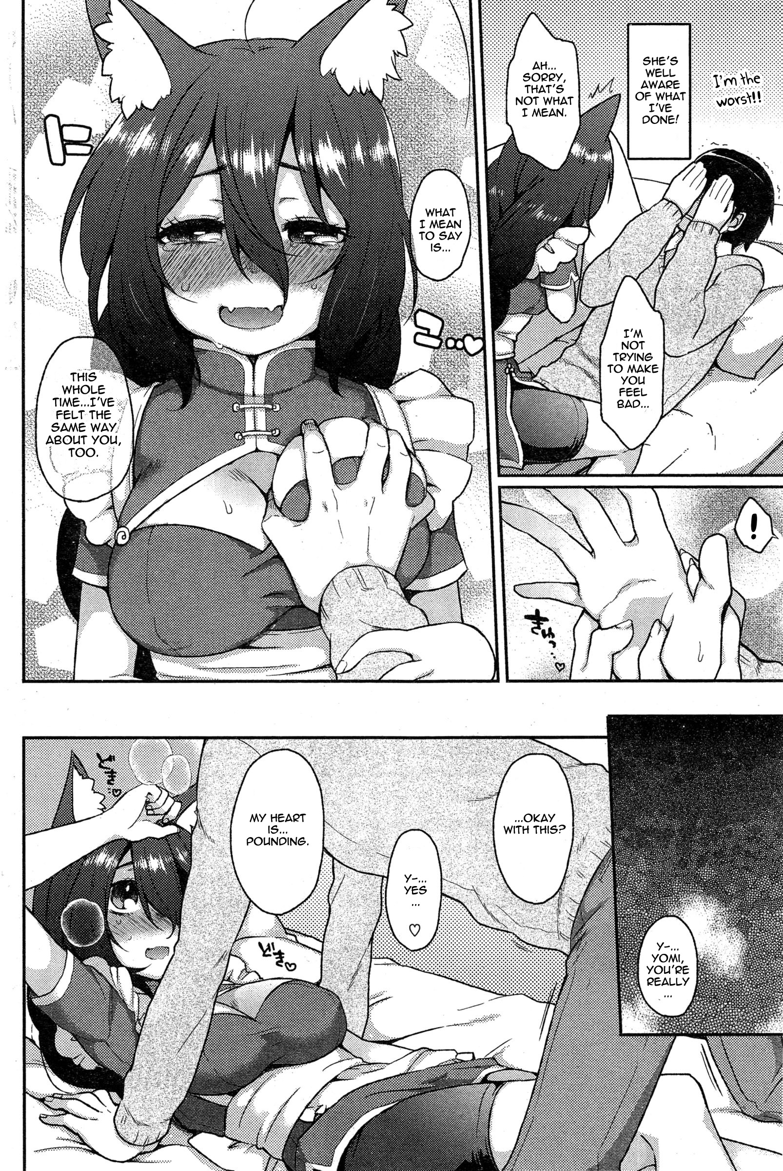 [Majoccoid] Ookami-san no Ooshigoto | A Wolf's Job Ch. 1 (COMIC HOTMiLK 2015-01) [English] {thetsuuyaku} page 12 full