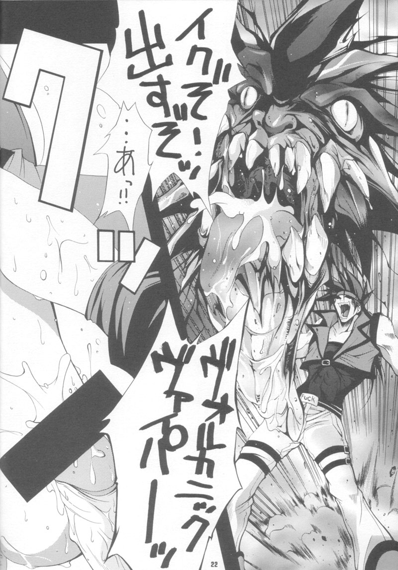 (CR28) [MIX-ISM (Inui Sekihiko)] BATTERY (Guilty Gear) page 21 full