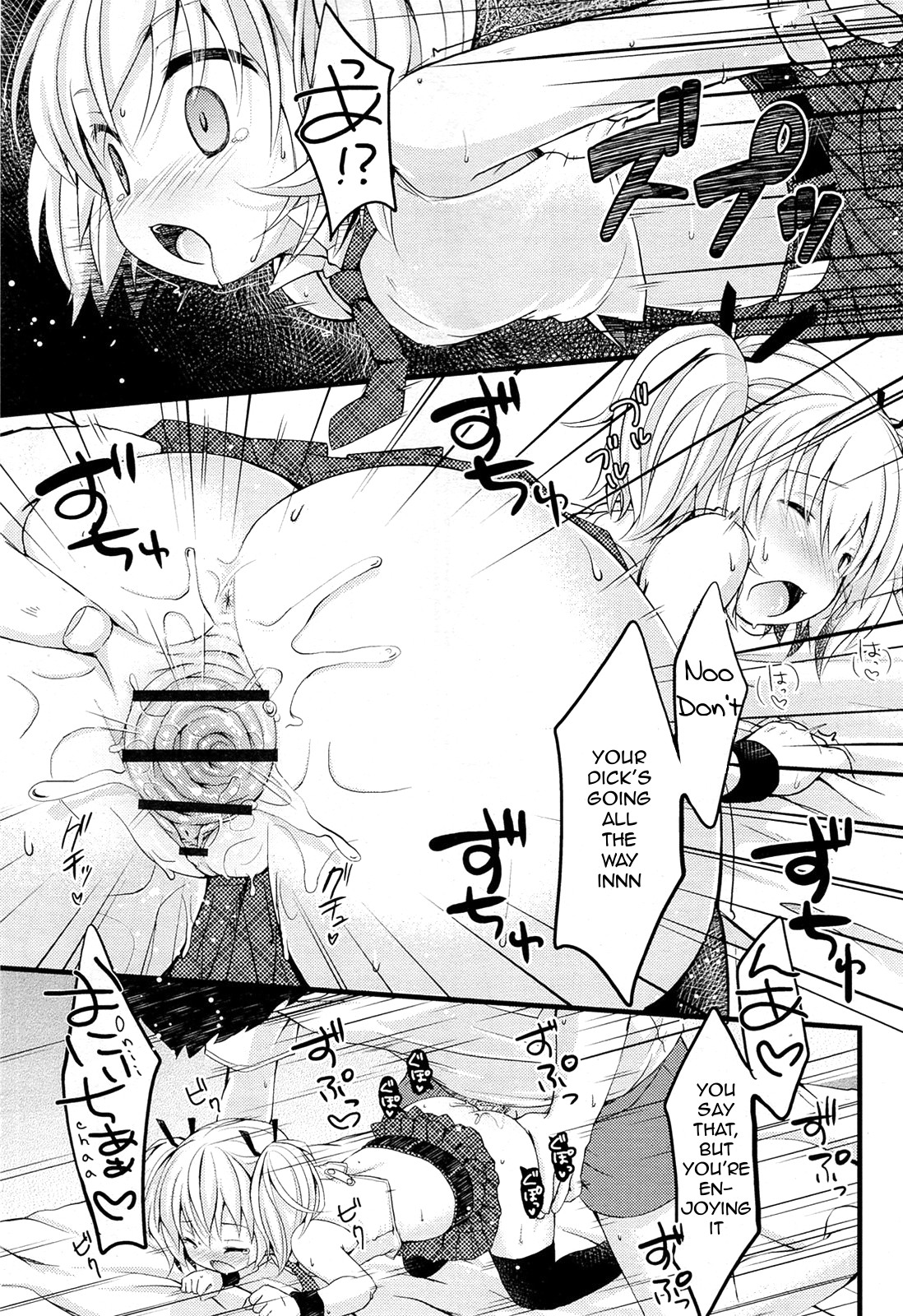 [Yukiu Con] Boku no Idol! | My Idol! (COMIC RiN 2012-01) [English] page 17 full