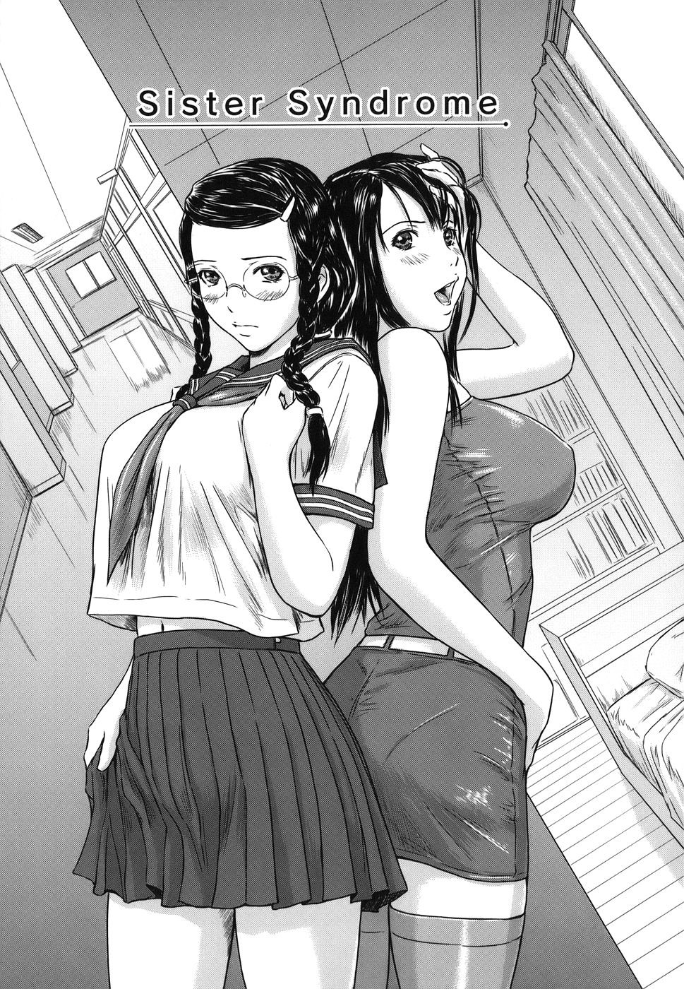 [Gunma Kisaragi] Sister Syndrome [English] (Uncensored) page 1 full