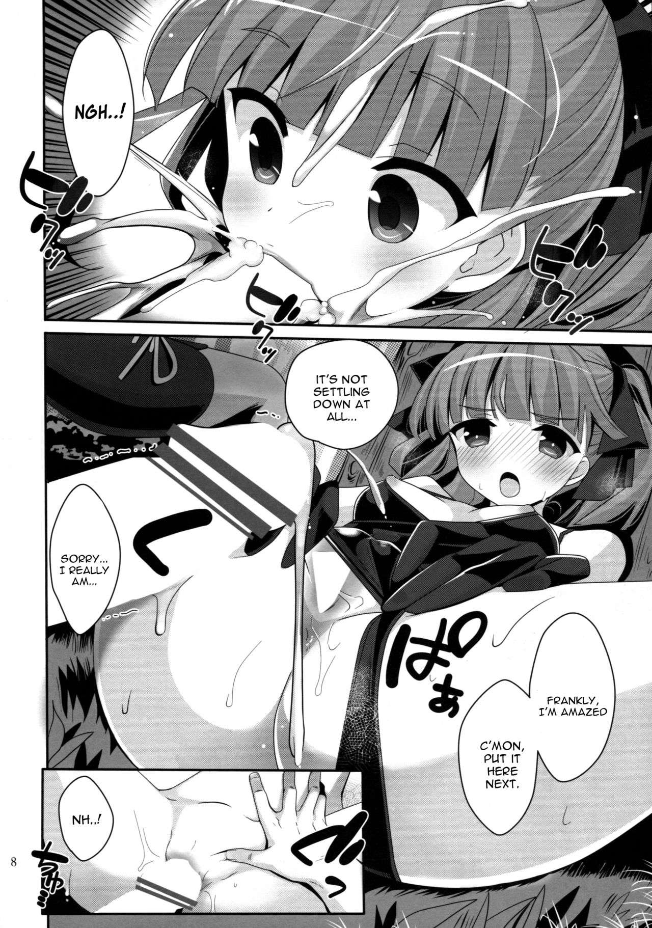 (SC2017 Autumn) [BERRY BAGEL (Kanekiyo Miwa)] Angel Number 333 (Fate/Grand Order) [English] [constantly] page 7 full