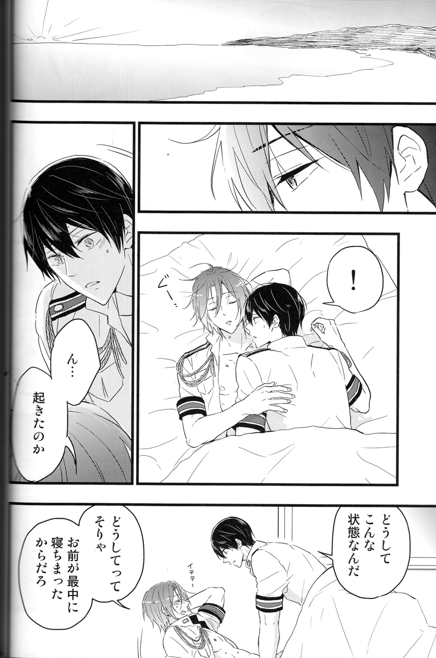 (C88) [Touheki Biten (Masumi Wataru)] Ao to Aka - Zenpen- (Free!) page 15 full