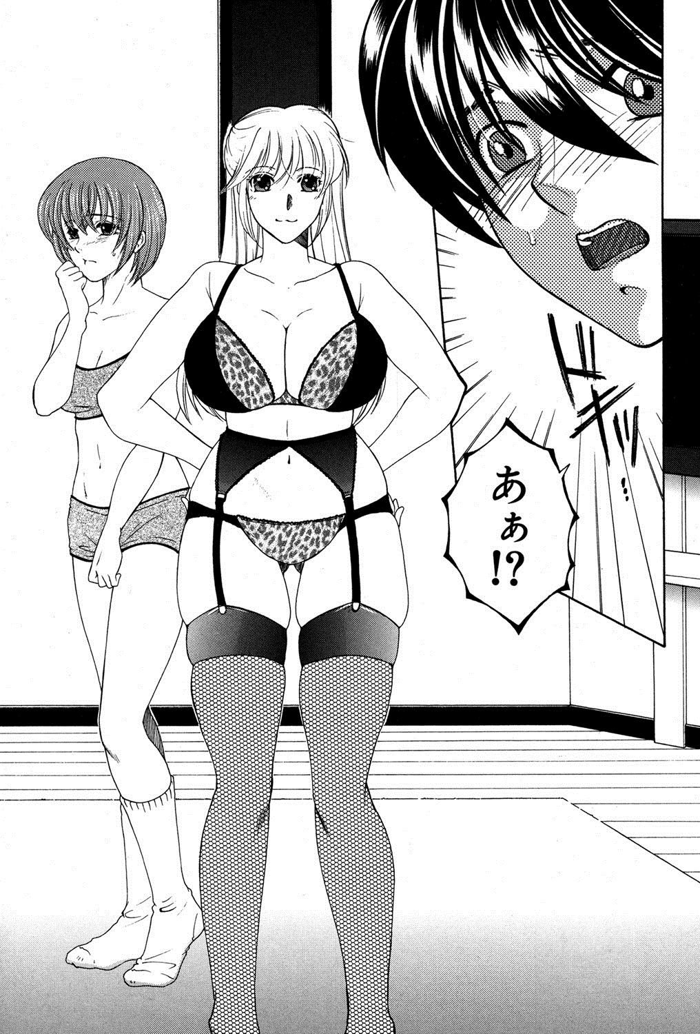 [Yasuhara Tsukasa] Welcome to Share House Ch.01-05 page 166 full