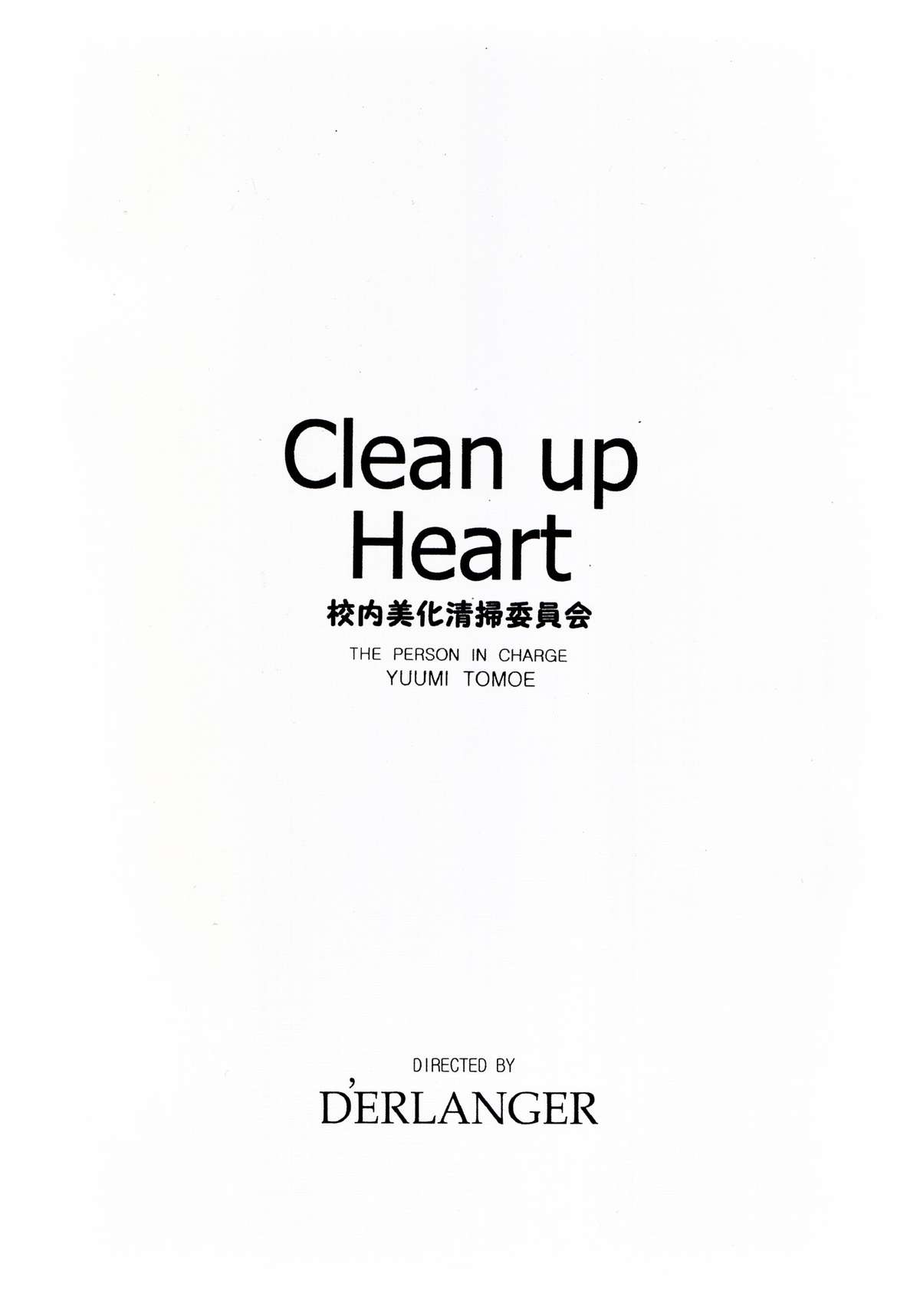 [D'ERLANGER (Yamazaki Show)] Clean up Heart page 16 full