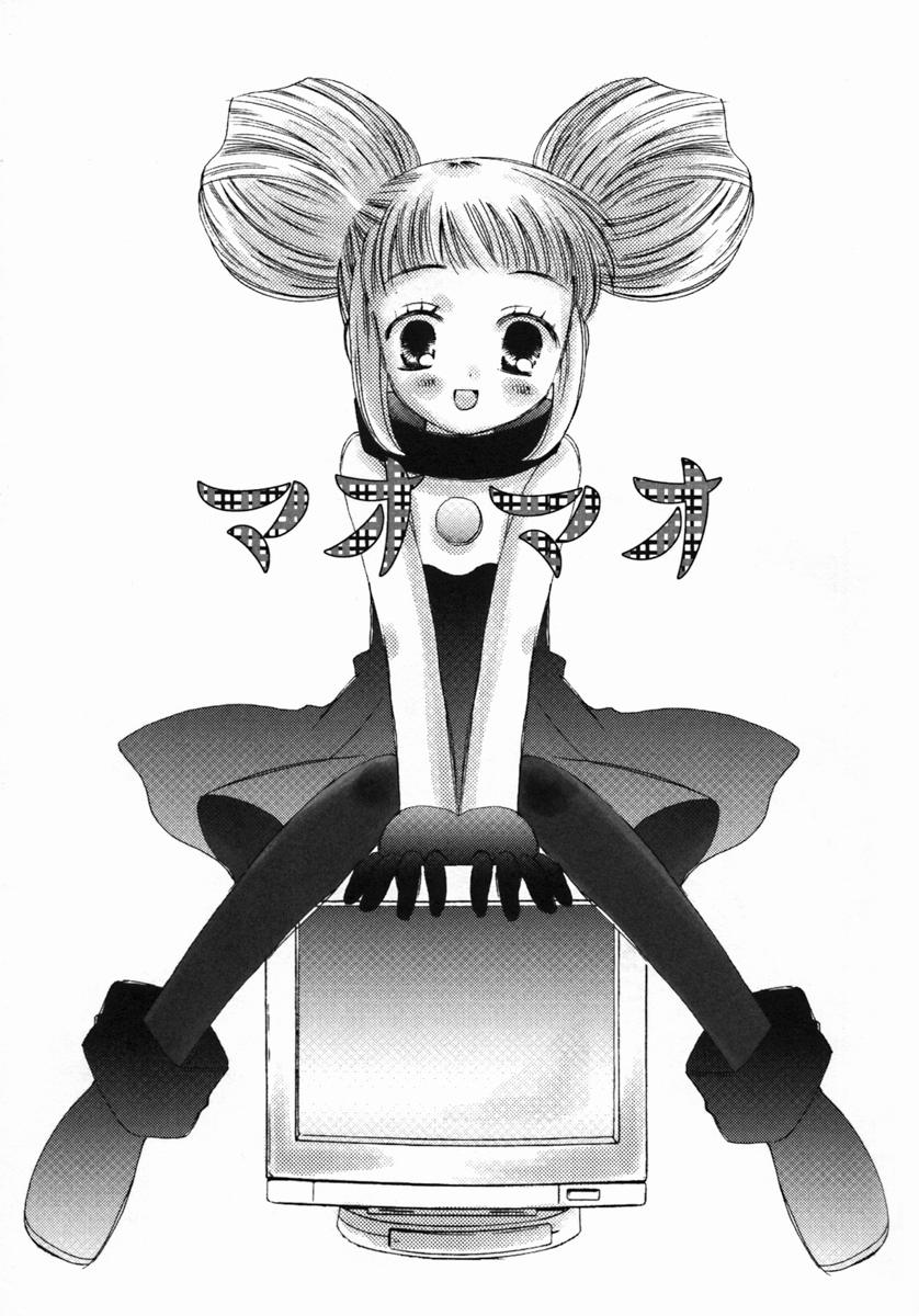 [Chinjao Roosu] Koniro Buruma | the Dark Blue Bloomer page 44 full