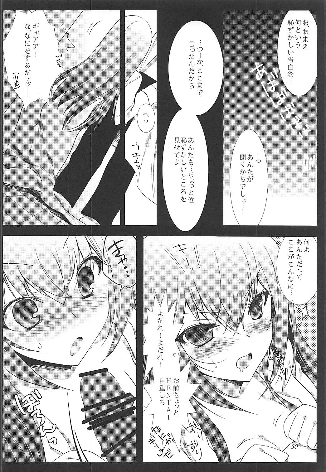 (C81) [Ninokoya (Ninoko)] Joshu Dere Matome (Steins;Gate) page 49 full