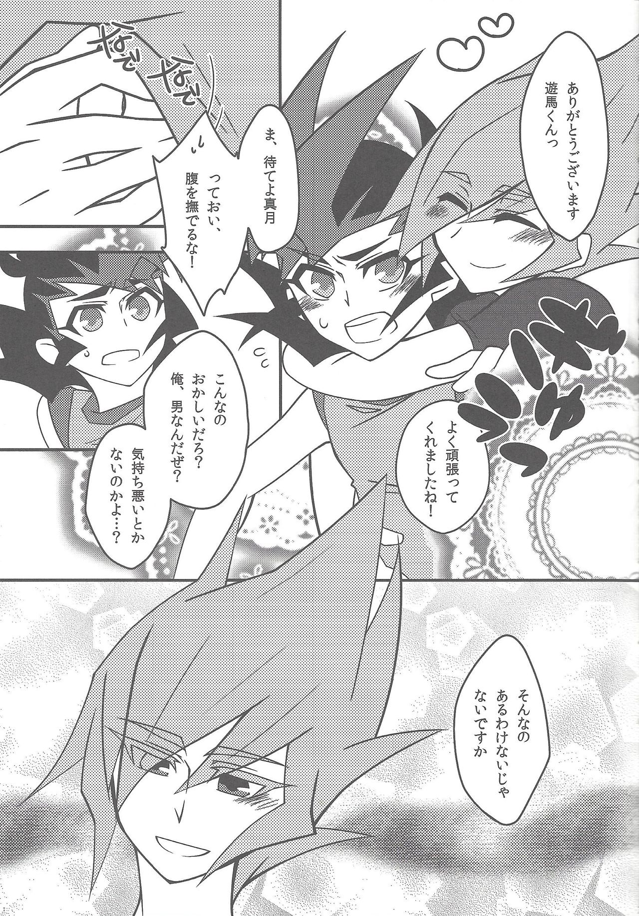 (Sennen Battle Phase 8) [Endless Dolce (Kokumu, Midori Kurata, Namikichi)] Happy*Maternity (Yu-Gi-Oh! Zexal) page 6 full