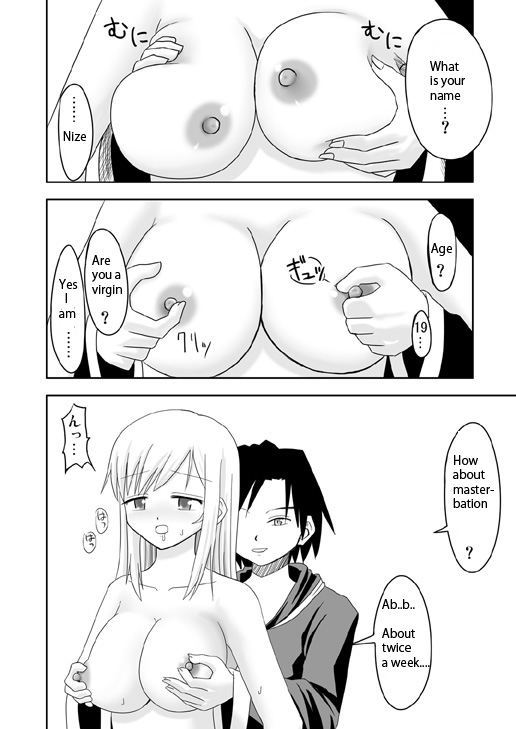 [Senbonzakura] Hypno eye & Swordsman (english) page 8 full