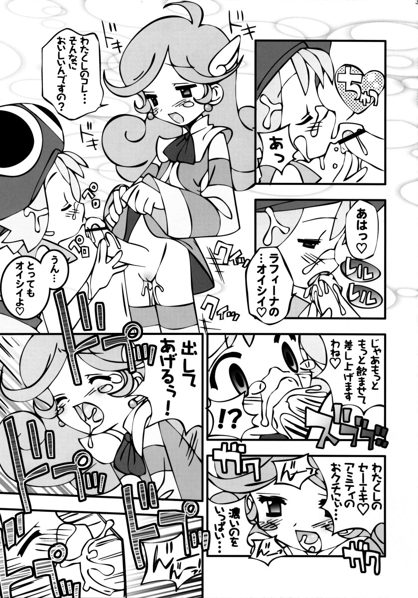 [Furaipan Daimaou] - Seriri Chan Panic! page 30 full