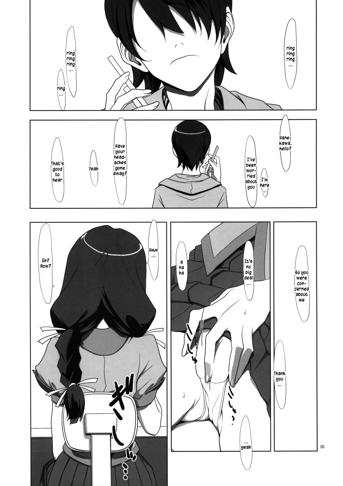(C77) [TIES (Takei Ooki)] PLUNDER (Bakemonogatari) [English] {EHCove, L4K} page 4 full