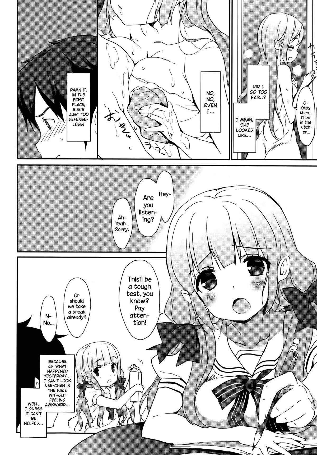 [emily] Natsuiro (COMIC Potpourri Club 2015-10) [English] {NecroManCr} page 10 full