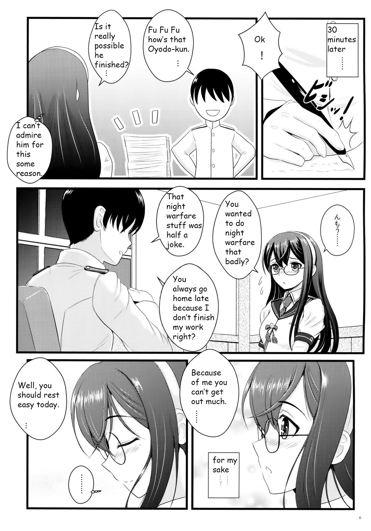 (C87) [Napier Sabre (Ryu-Akt)] Private Secretary (Kantai Collection -KanColle-) [English] [tjqjck] page 5 full