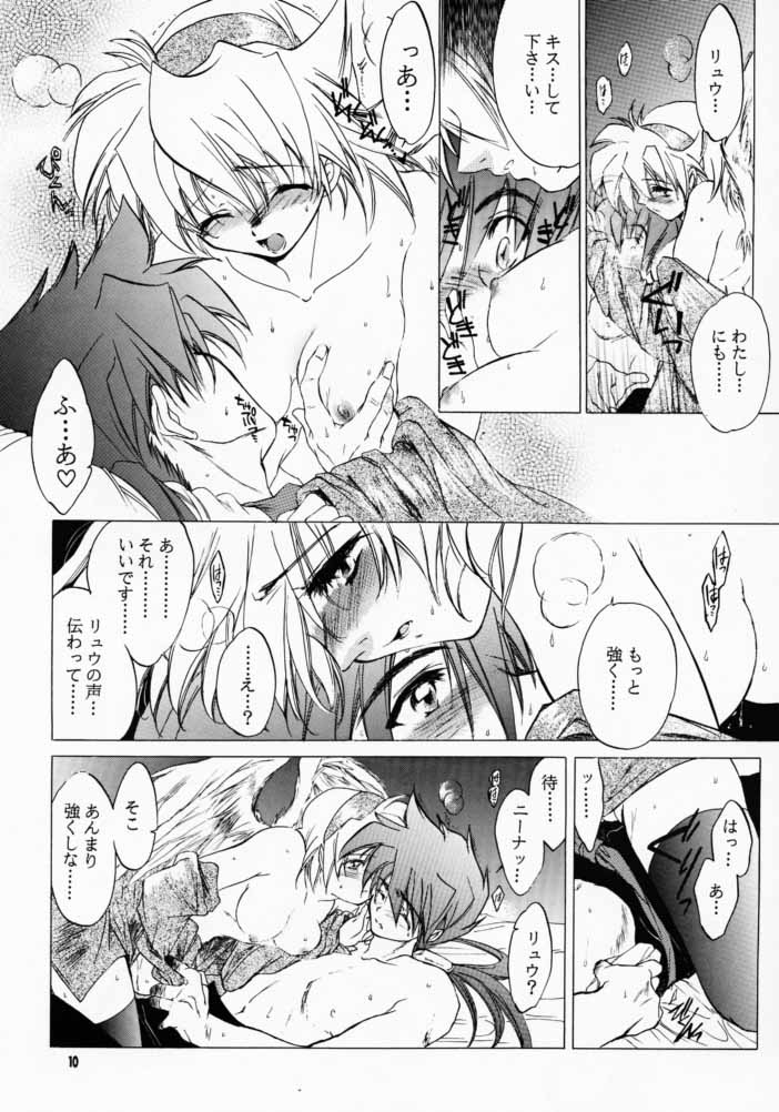 (CR28) [Toko-ya (Kitoen)] Ware wa Kurashi, Saredo Uruwashi 2 (Breath Of Fire IV) page 9 full