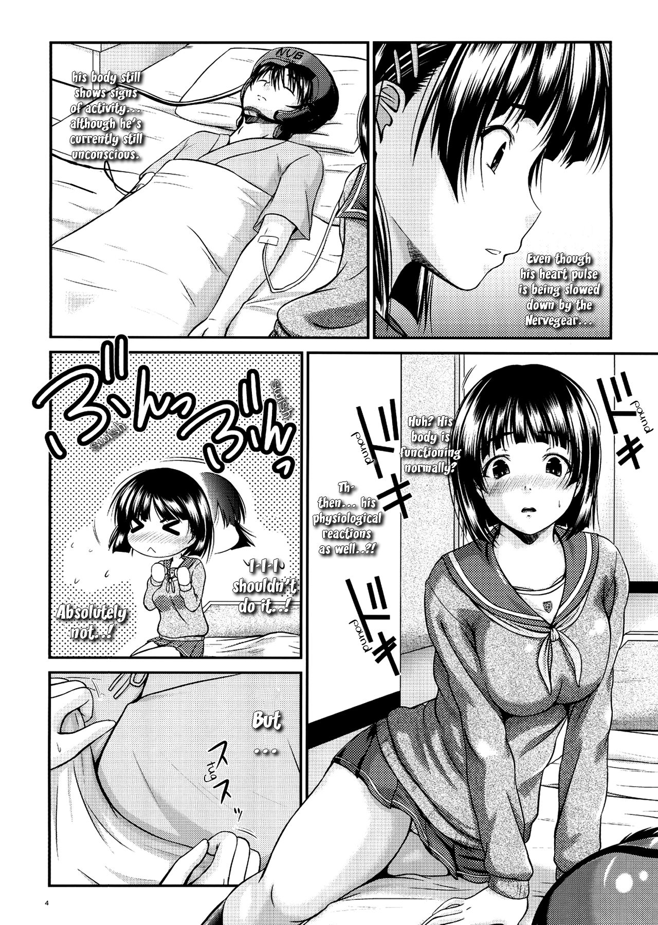 [Gift (Nagisano Usagi)] Suguha no Himitsu | Suguha's Secret (Sword Art Online) [Digital] [English] [EHCOVE] page 3 full