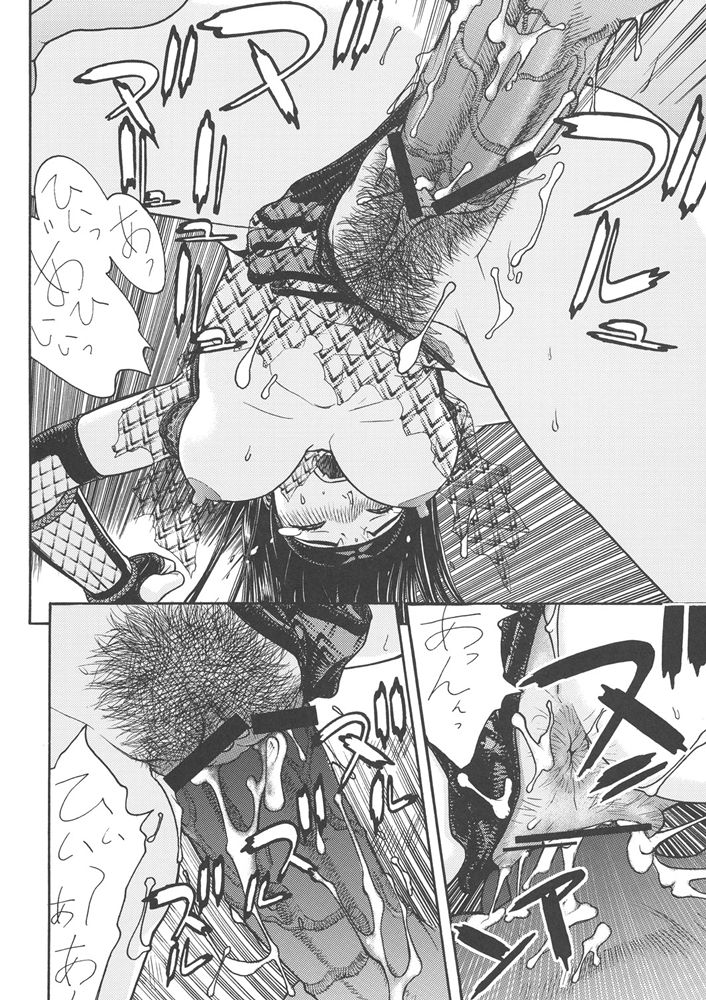 (C69) [From Japan (Aki Kyouma)] FIGHTERS GIGAMIX FGM Vol.25 (Rumble Roses) page 13 full