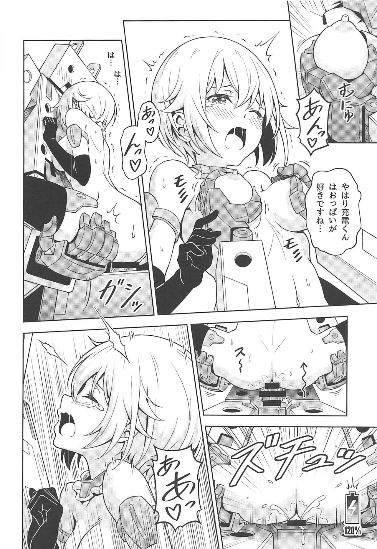 [Pinacotheca (Pinakes)] Gourai, Juuden ga Kininaru! (Frame Arms Girl) page 19 full
