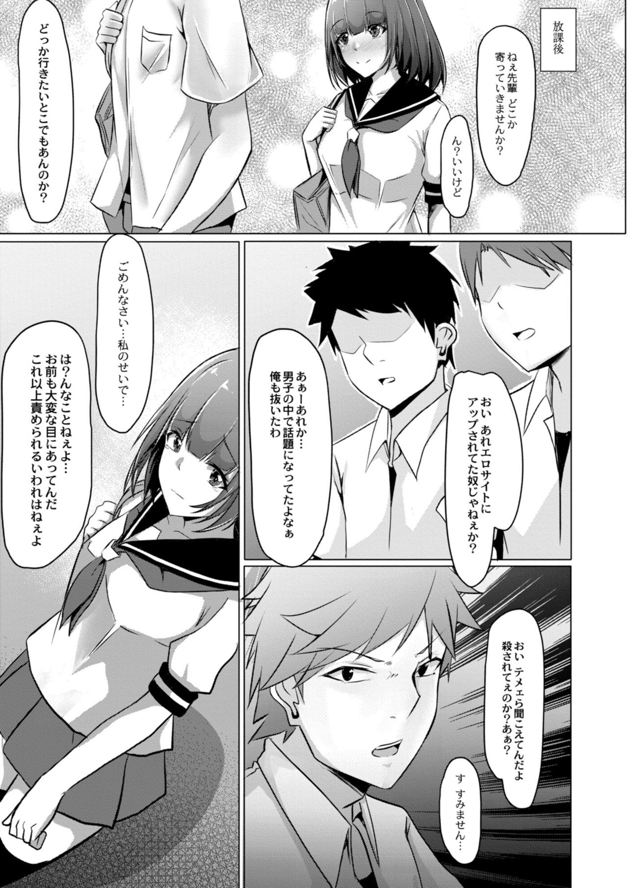 COMIC Reboot Vol. 12 [Digital] page 49 full