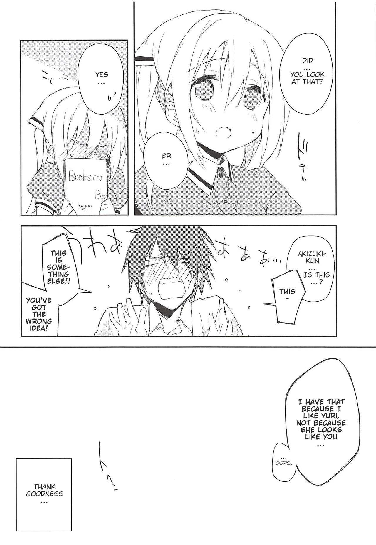 (C94) [DROP DEAD!! (Minase Syu)] Prima volta (Blend S) [English] page 9 full