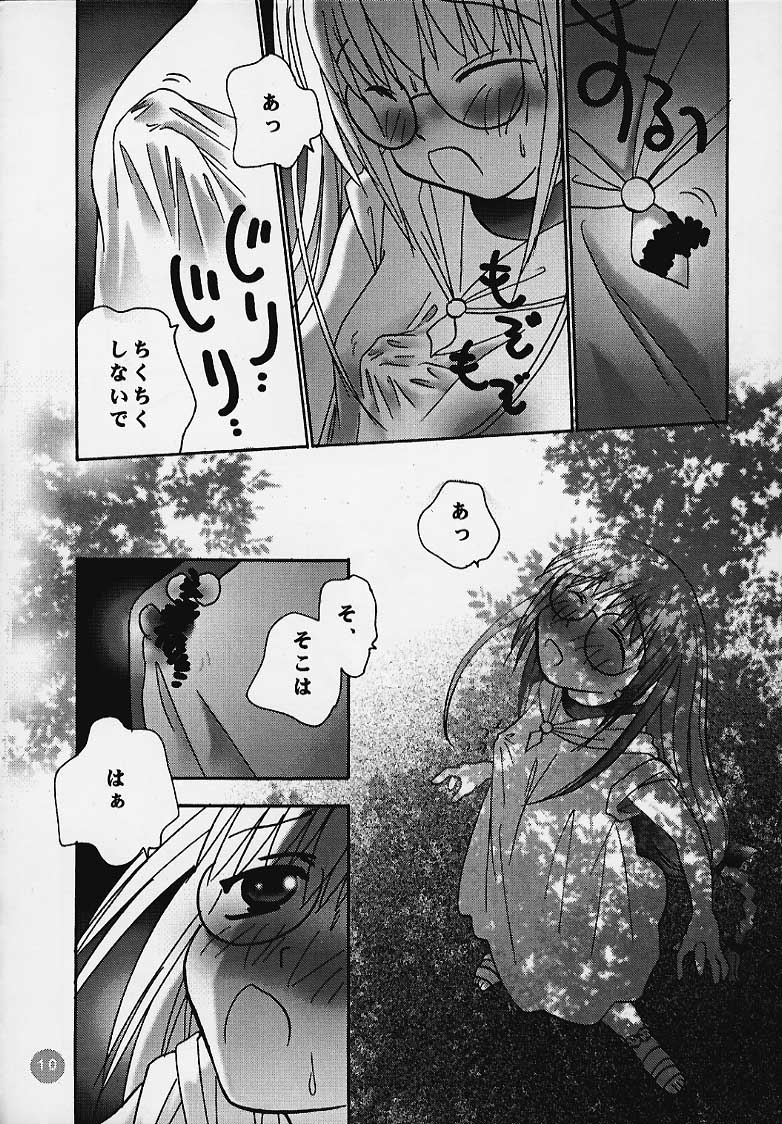 (C58) [Rocket Kyoudai] Magical☆To Heart (To Heart) page 9 full