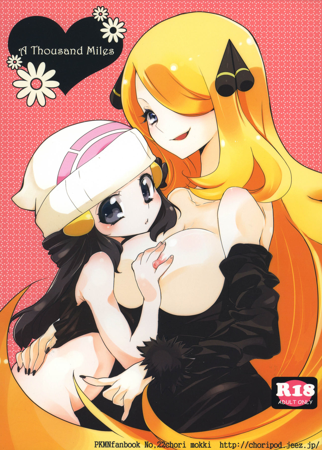 (SC60) [chori (Mokki)] A Thousand Miles (Pokémon) page 1 full