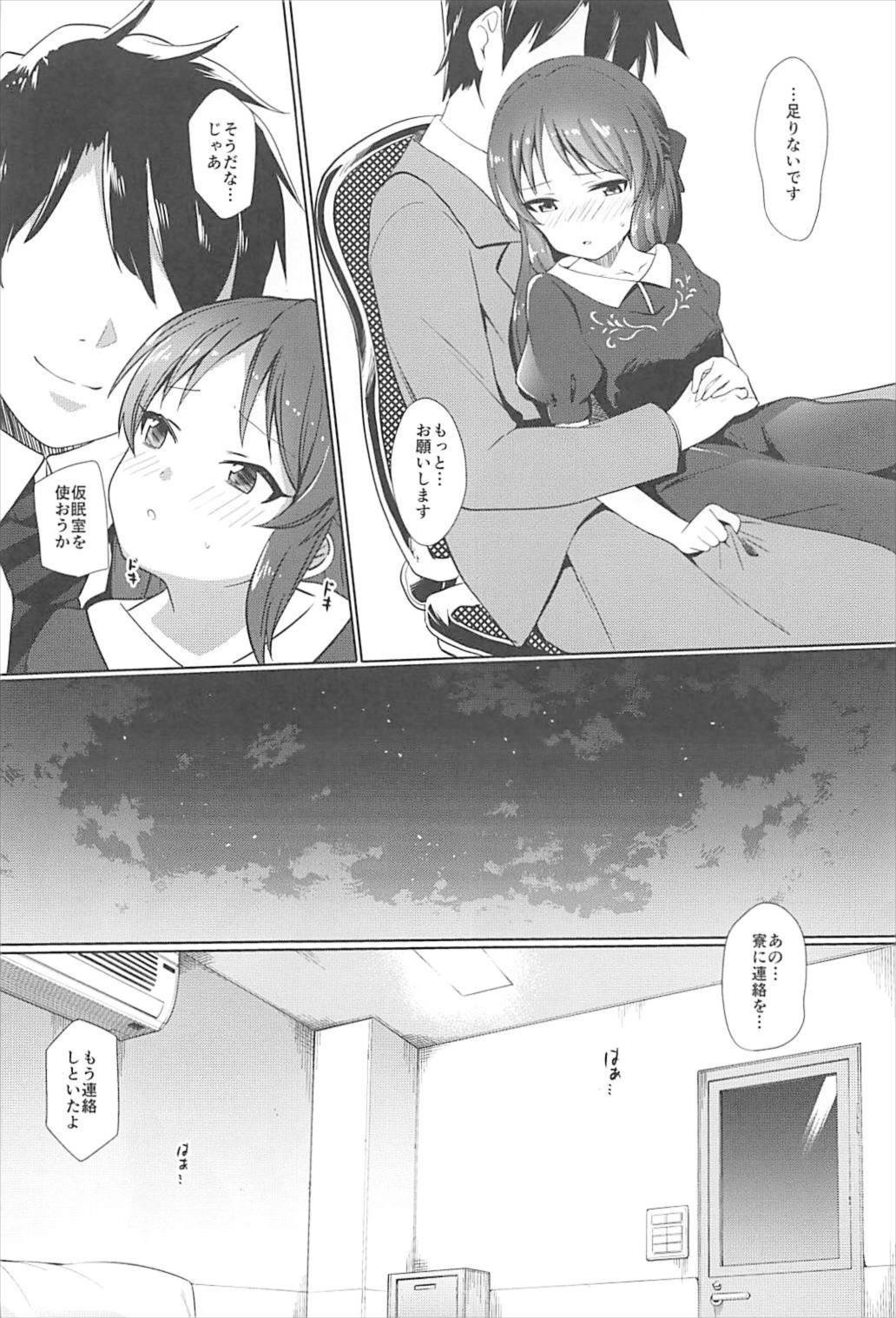 (C93) [Sleepwatch.ex (Aibu Yue)] Arisu wa Producer ga Inai to Dame Nandesu (THE IDOLM@STER CINDERELLA GIRLS) page 11 full