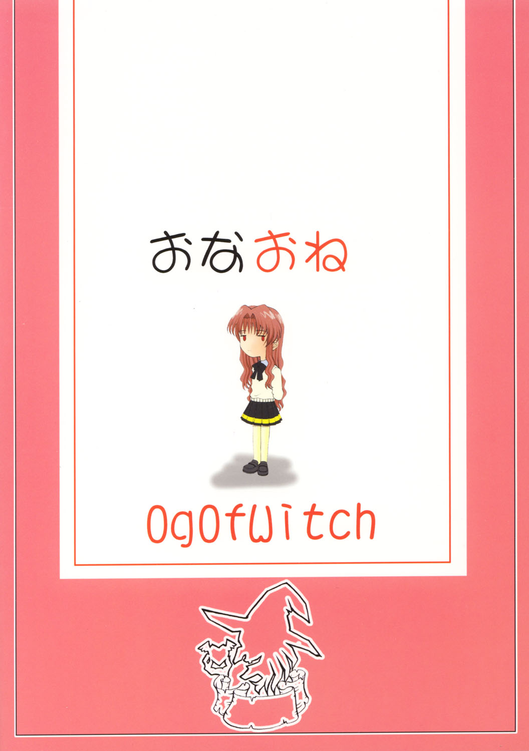 (C62) [OgOfWitch (maho, Og)] ona-one (Onegai Teacher) page 37 full