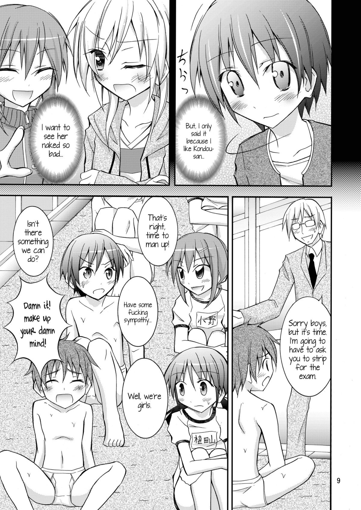 [Nihon Dandy (Matsuno Susumu)] Joshi mo Zenra ni Sareta Shintaikensa [English] [Kamikakushi] [Digital] page 8 full