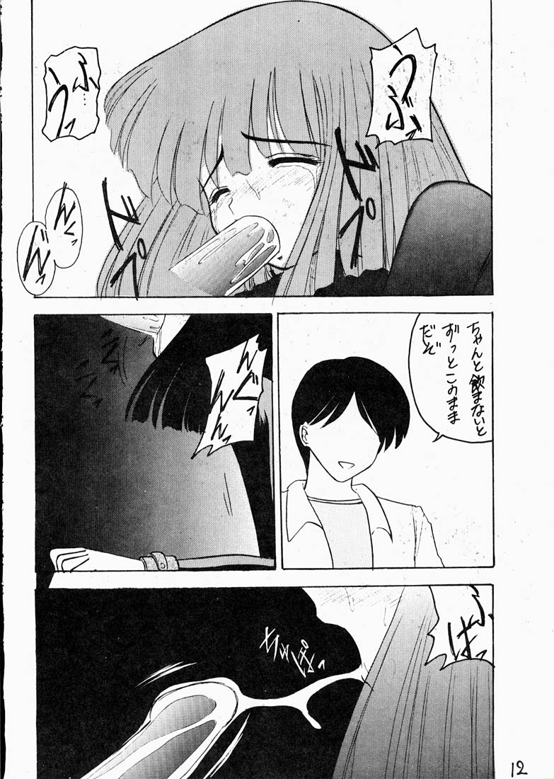[Asanoya] Hotaru II (Sailor Moon) page 11 full