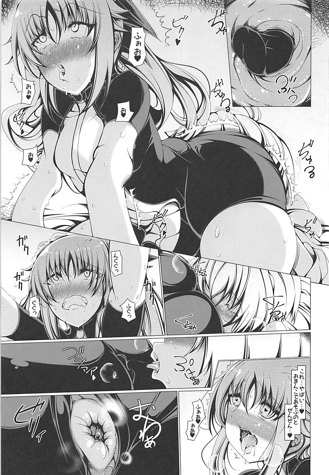 (COMIC1☆13) [EUNOX (U-1)] Levi Splash!! (Mahou Shoujo Lyrical Nanoha) page 10 full