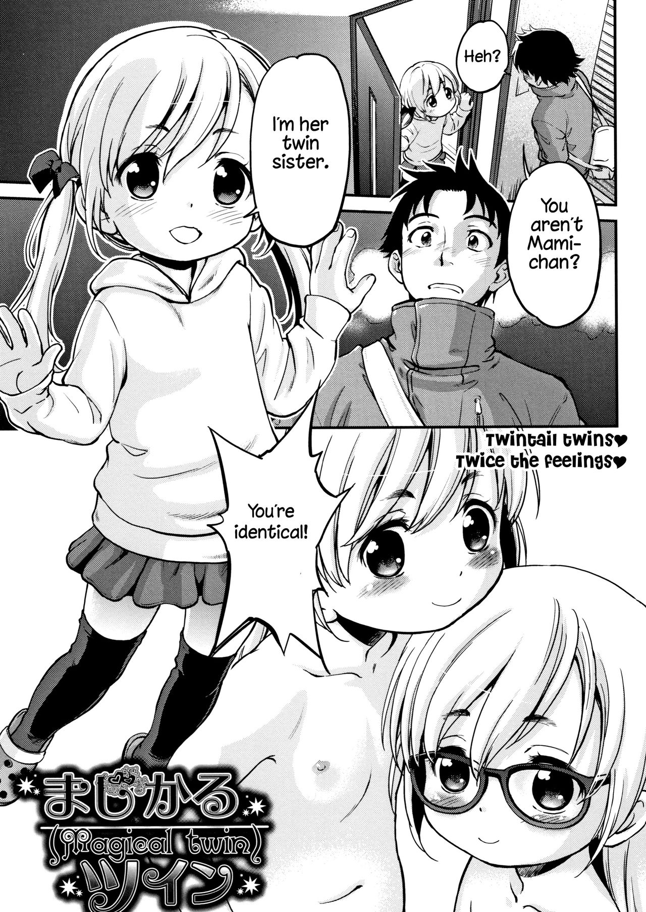 [Maka Fushigi] Gachiro 1-5 [English] [Hige] [Digital] page 53 full