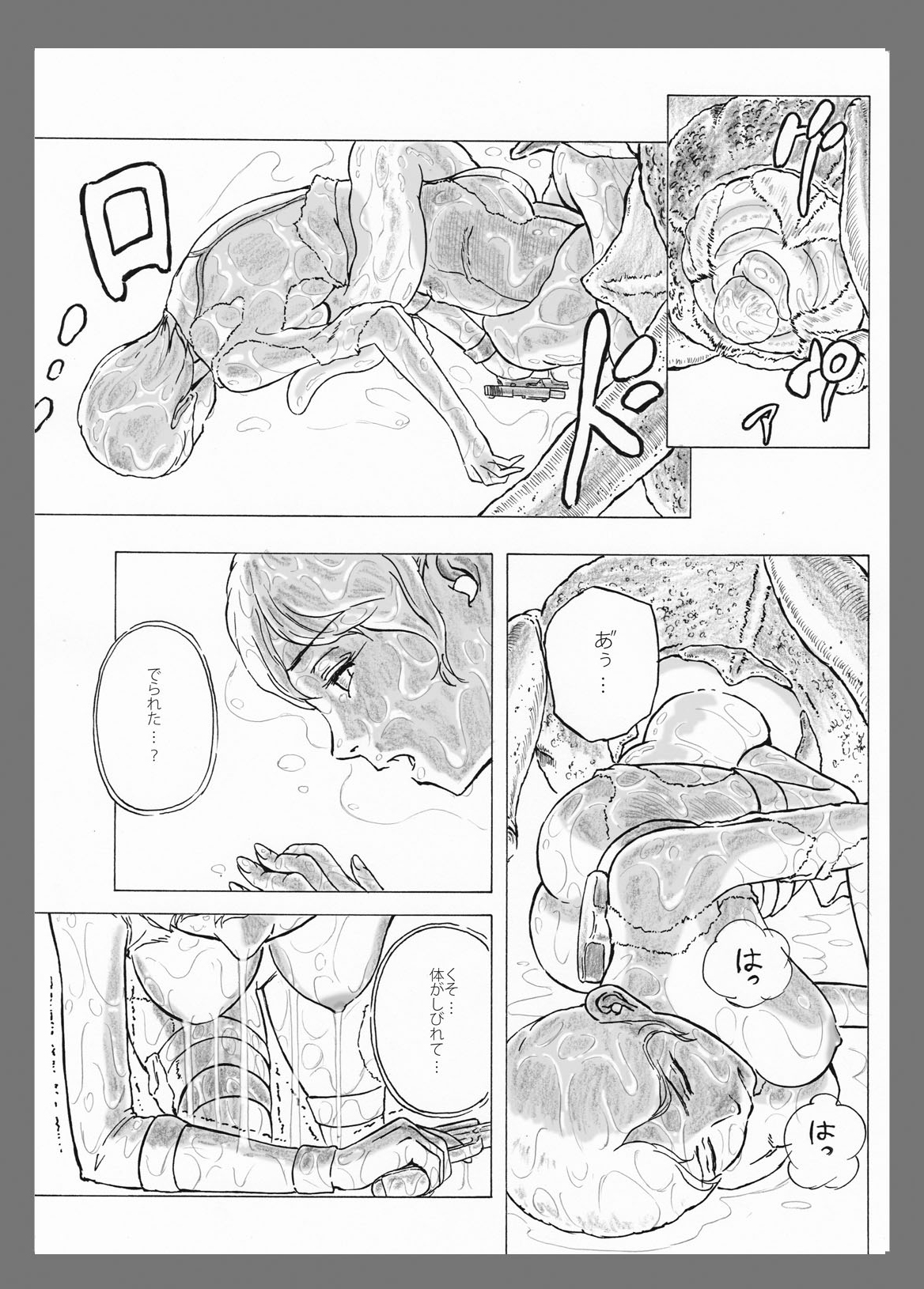 [Kasetsu Shirokuma Kakko Yoi (Yoikuma)] Onago no Ikie [Digital] page 19 full