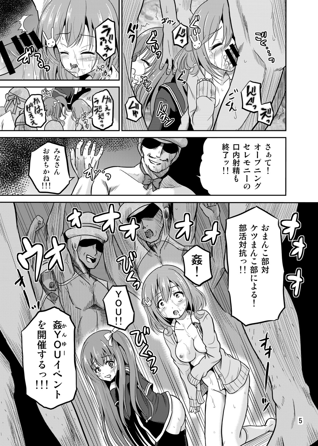 [Cartagra (Kugami Angning)] ARCANUMS28 (Girl Friend BETA) [Digital] page 5 full